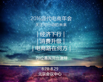 伊朗媒体：特朗普让步 同意停火两周